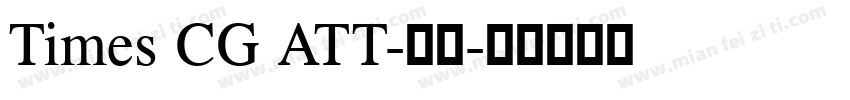 Times CG ATT-普通字体转换